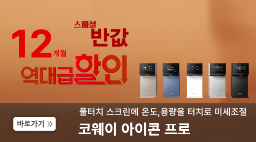 �ڿ��� ���������� ������ 12���� �ݰ� CHP-7212N