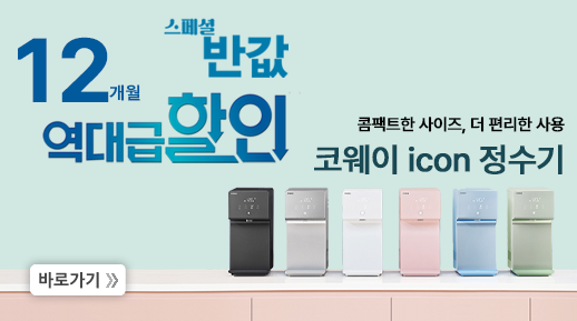 ������������2 12���� �ݰ�