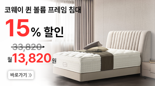 �ڿ��� �� ħ�뼼Ʈ 12���� �ݰ� + 10%����