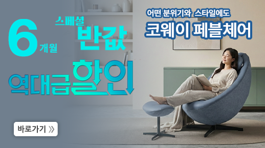 �ڿ��� �񷺽� ��� ü�� 6���� �ݰ� MC-C01